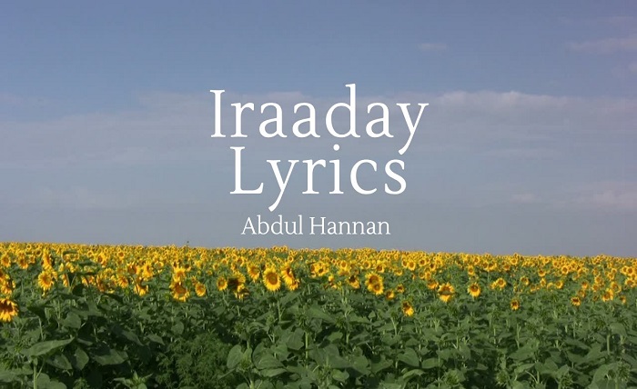 Iraaday lyrics