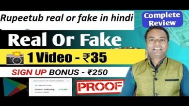 rupeetub real or fake in hindi