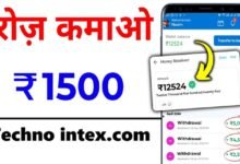 techno intex.com