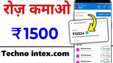 techno intex.com